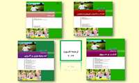 افزودن نلسون 2025 به مجموعه کتابخانه