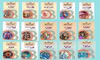 عناوین کتب کمک درسی جدید خریداره شده