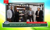 گرامیداشت روز کتابدار در بیمارستان حضرت ولیعصر (عج)